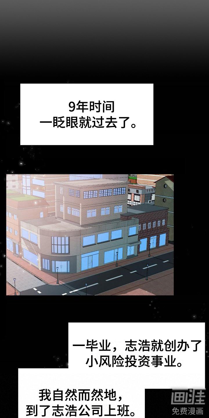 第5章：没胃口