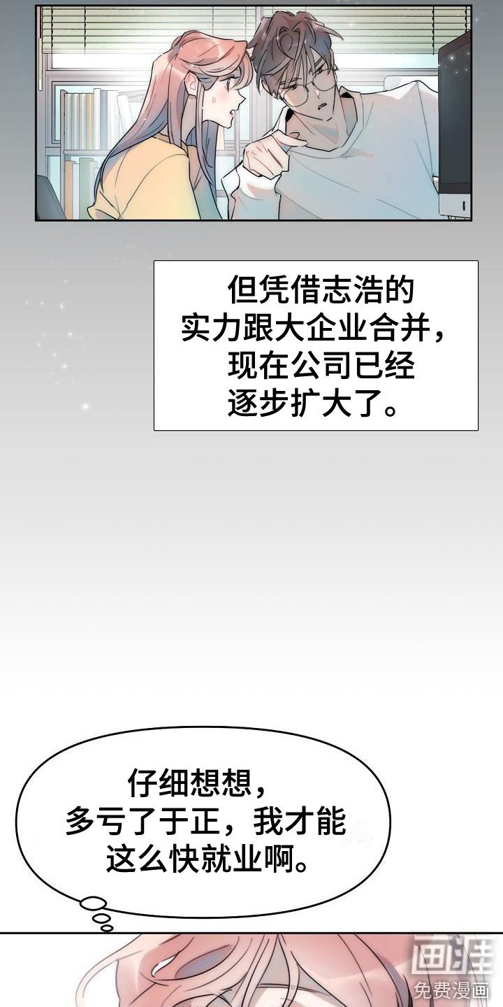 第5章：没胃口