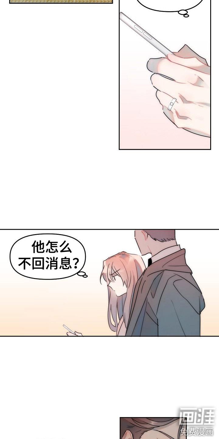 第6章：好奇