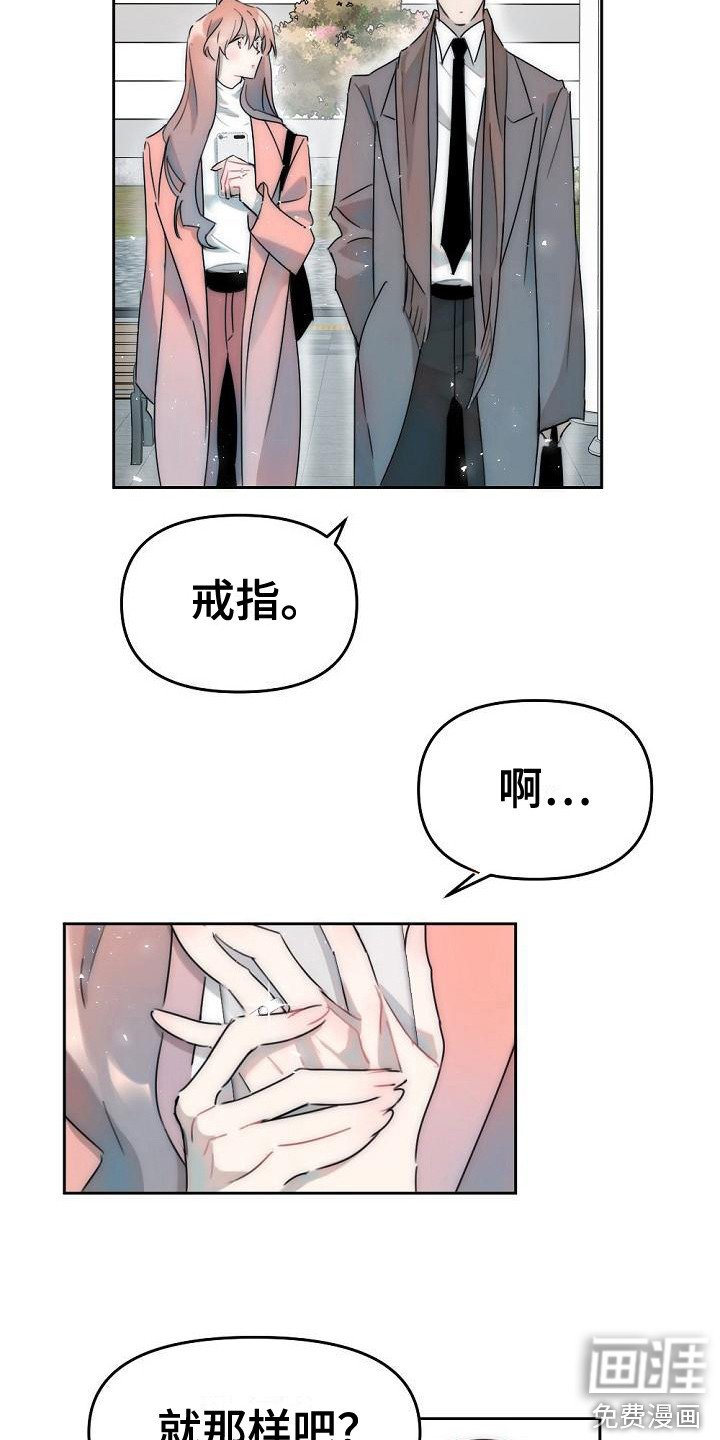 第6章：好奇