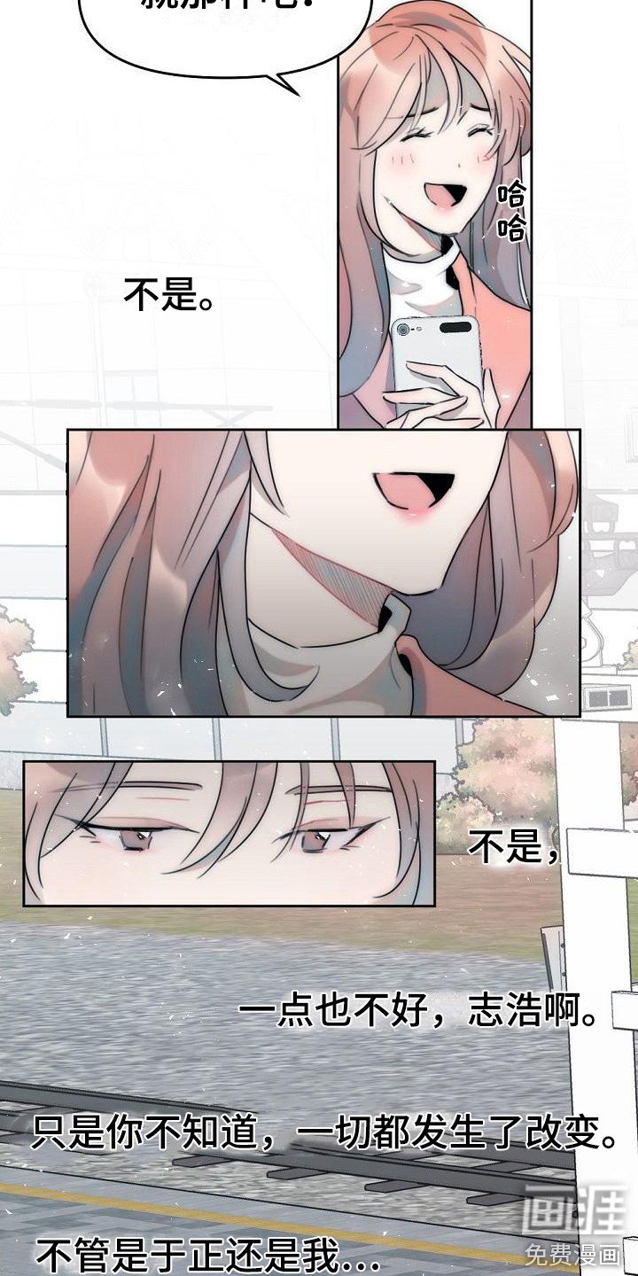 第6章：好奇