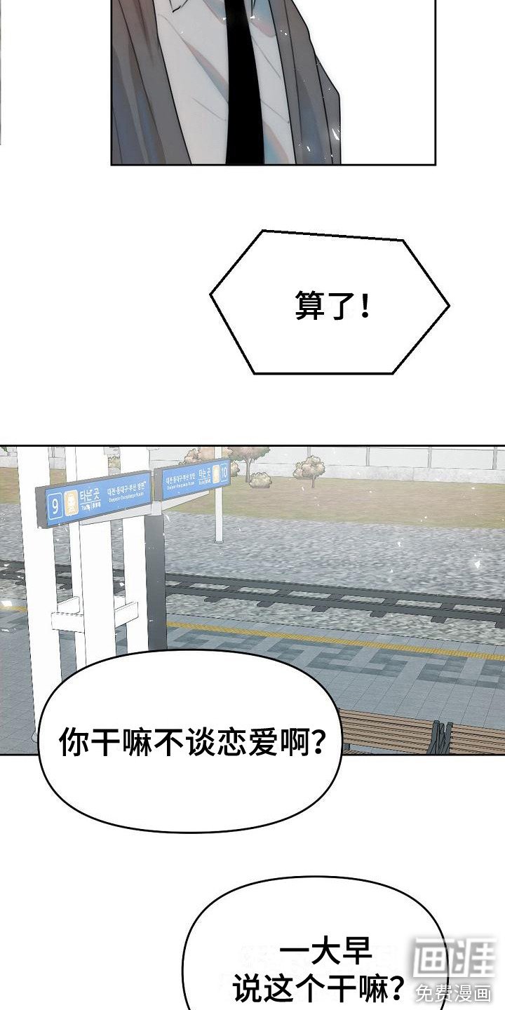 第6章：好奇