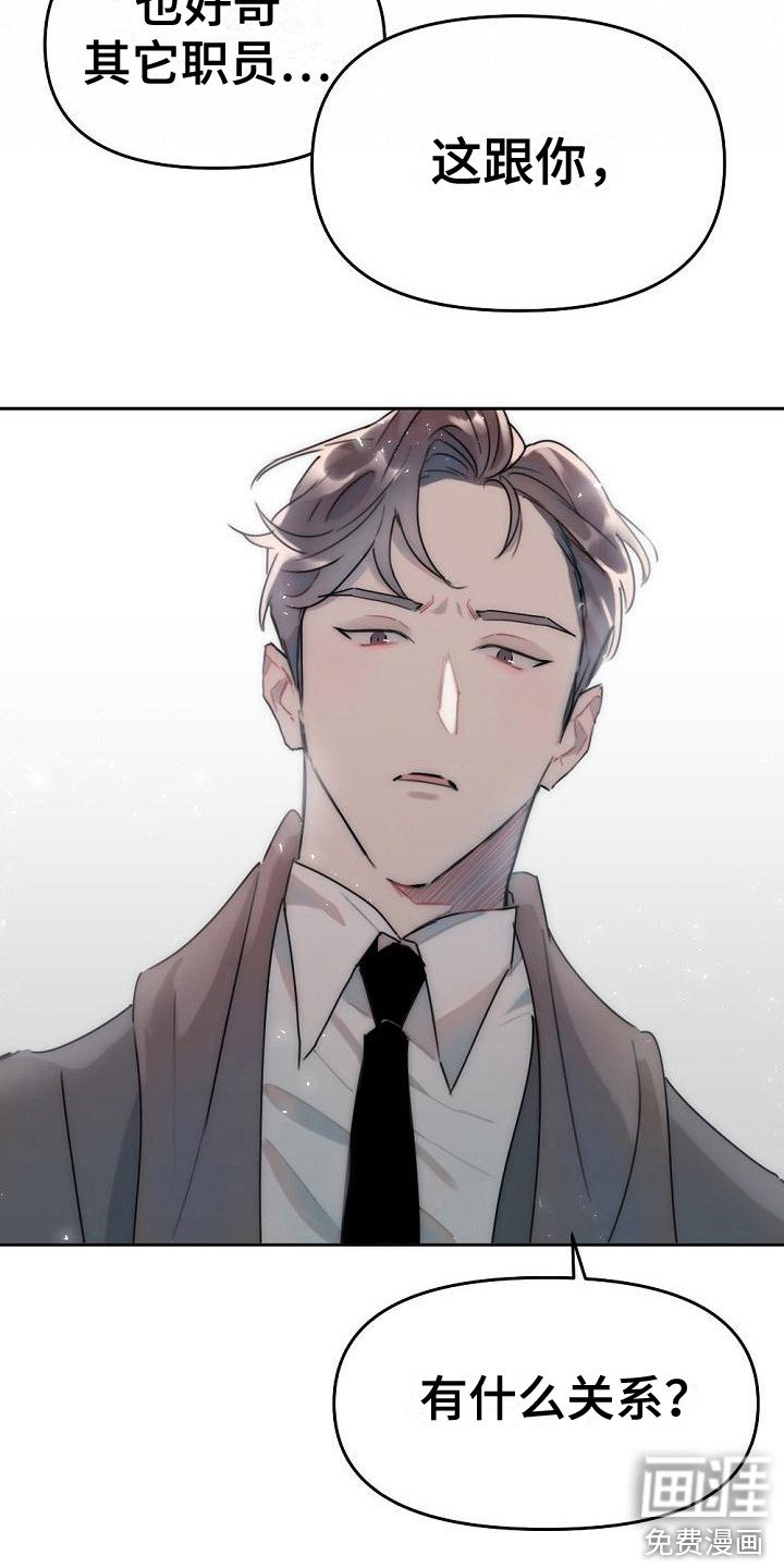 第6章：好奇