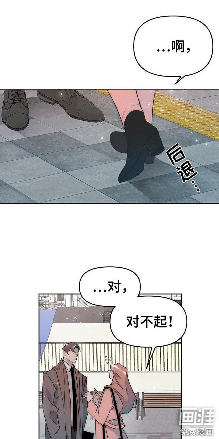 第6章：好奇