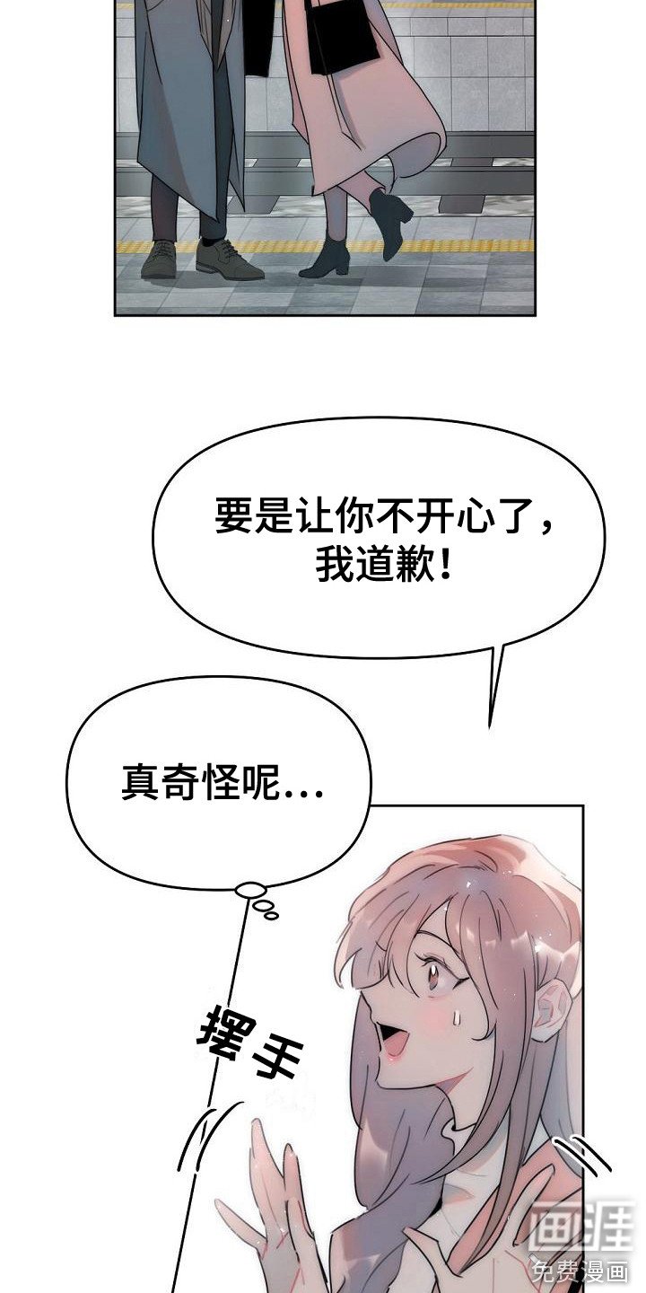 第6章：好奇