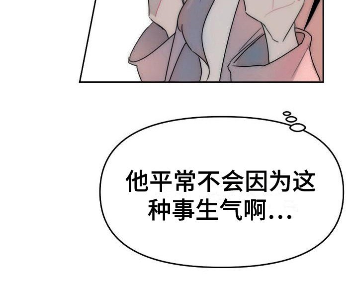 第6章：好奇