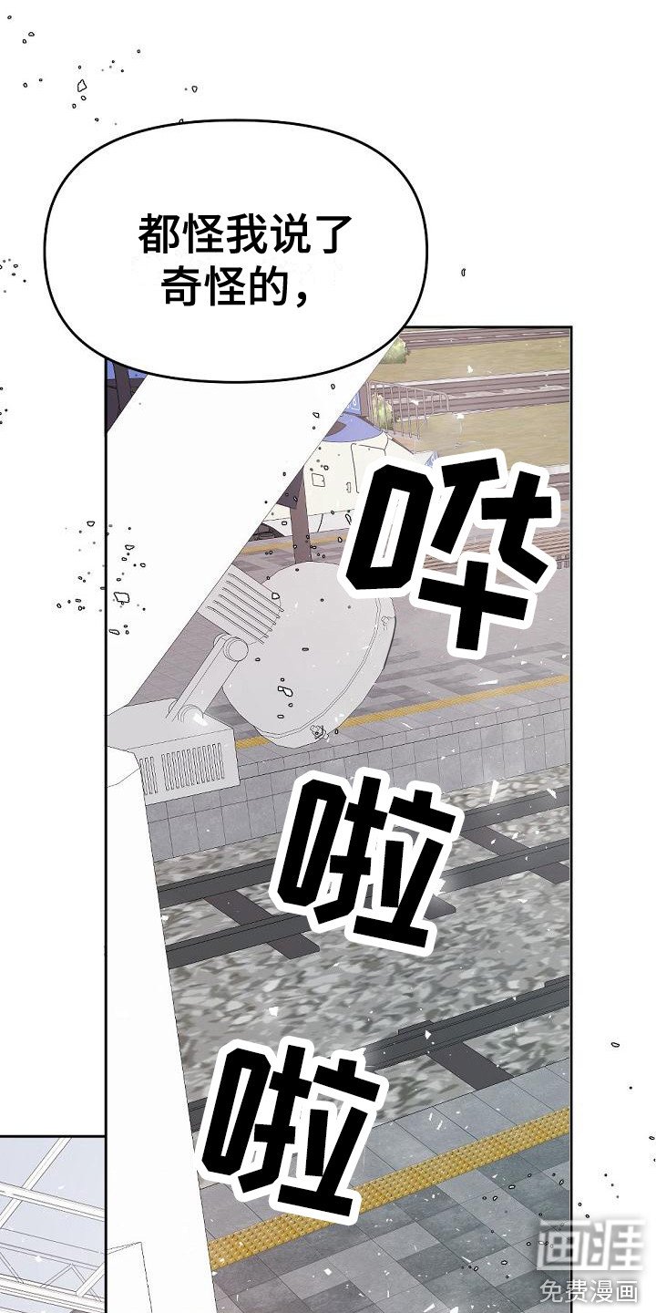 第6章：好奇