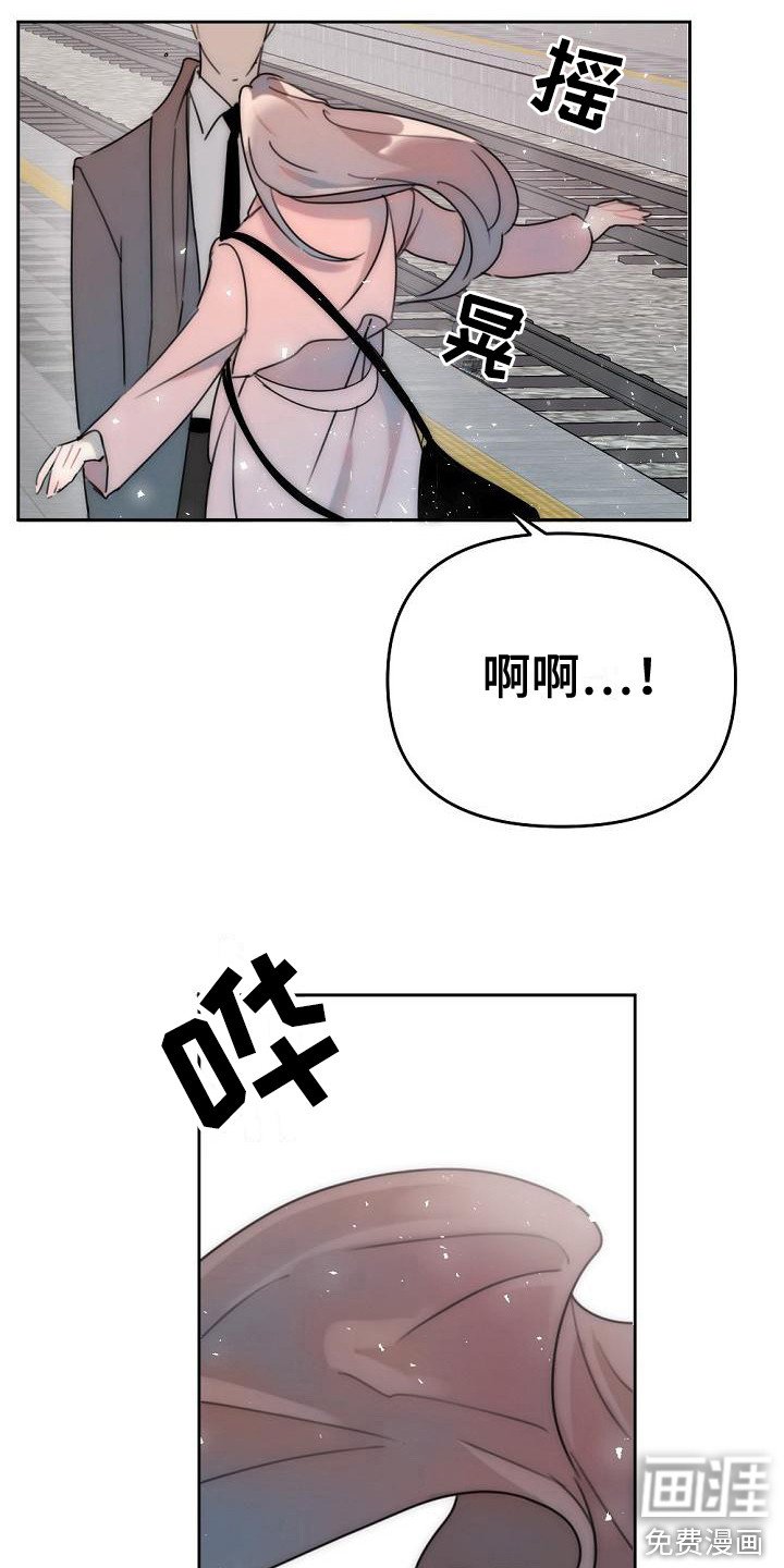第6章：好奇