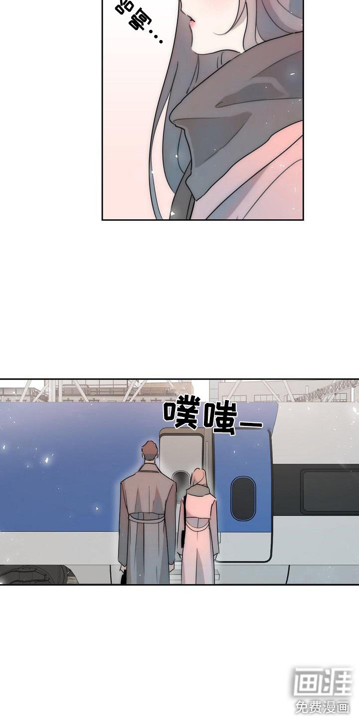 第7章：他也在这
