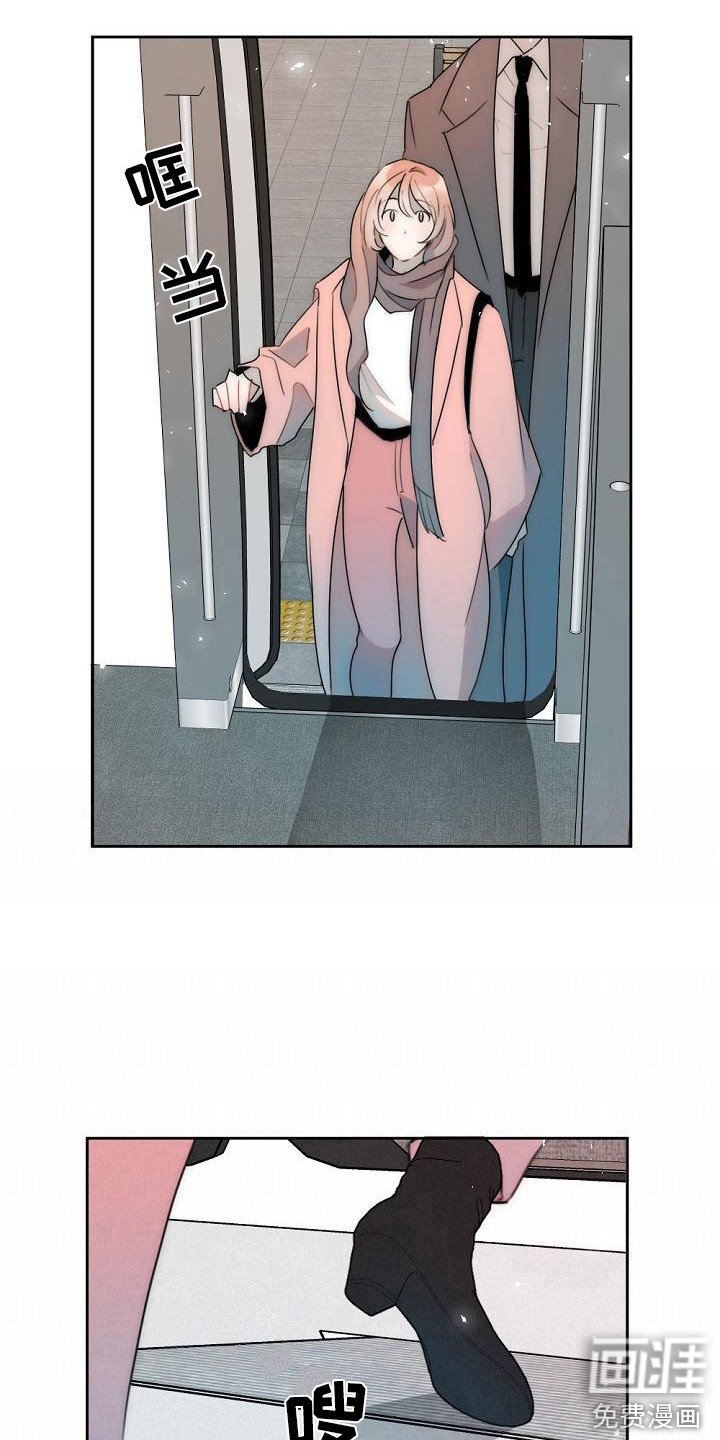 第7章：他也在这