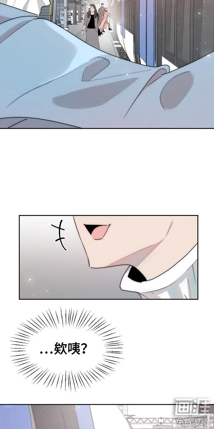 第7章：他也在这