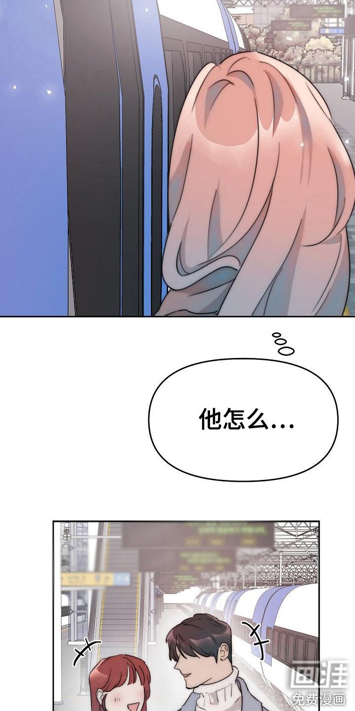 第7章：他也在这