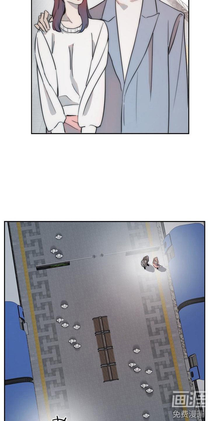 第7章：他也在这