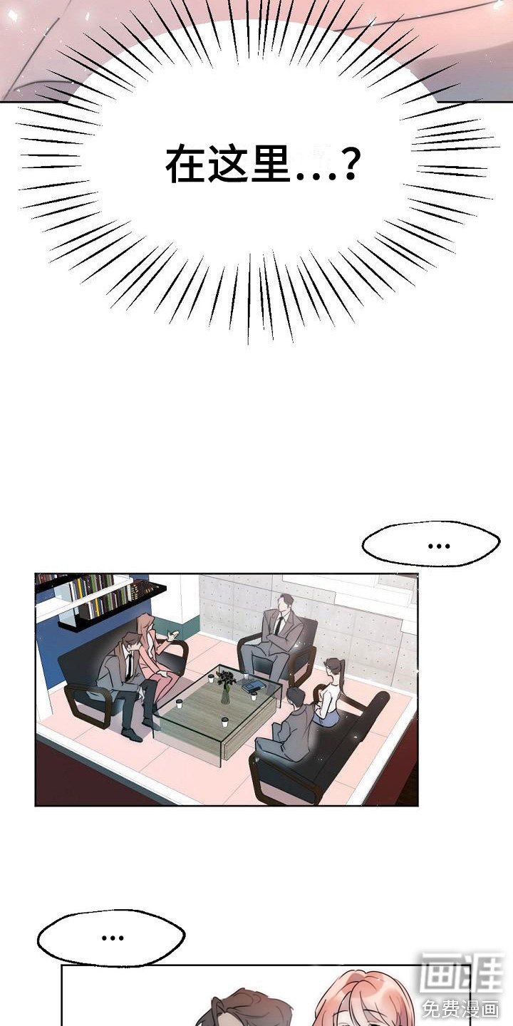 第7章：他也在这