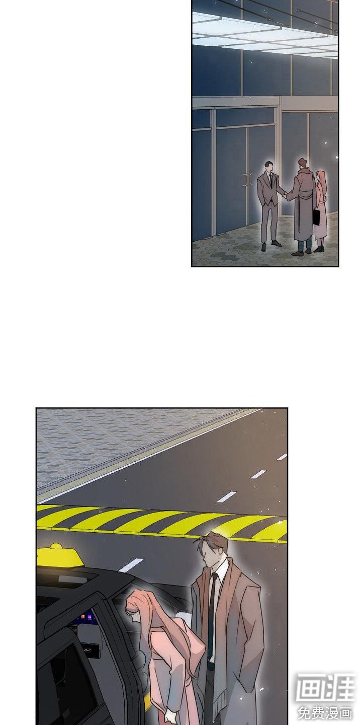 第7章：他也在这