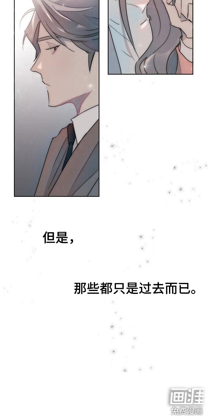 第7章：他也在这
