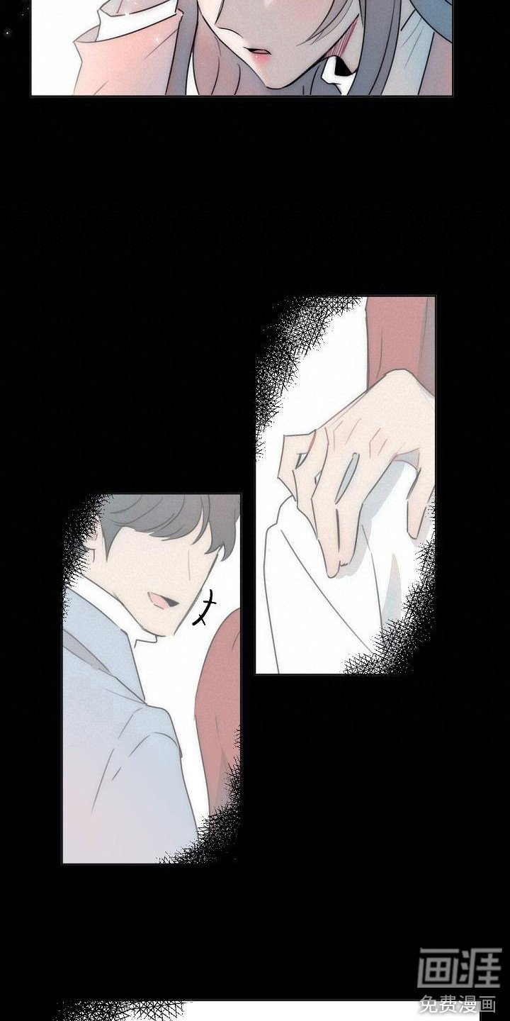 第8章：不接电话