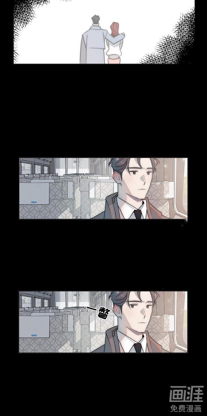 第8章：不接电话