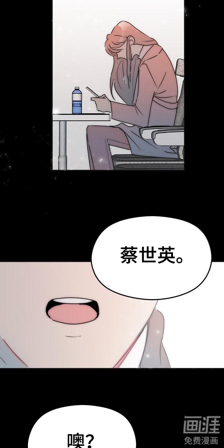 第8章：不接电话