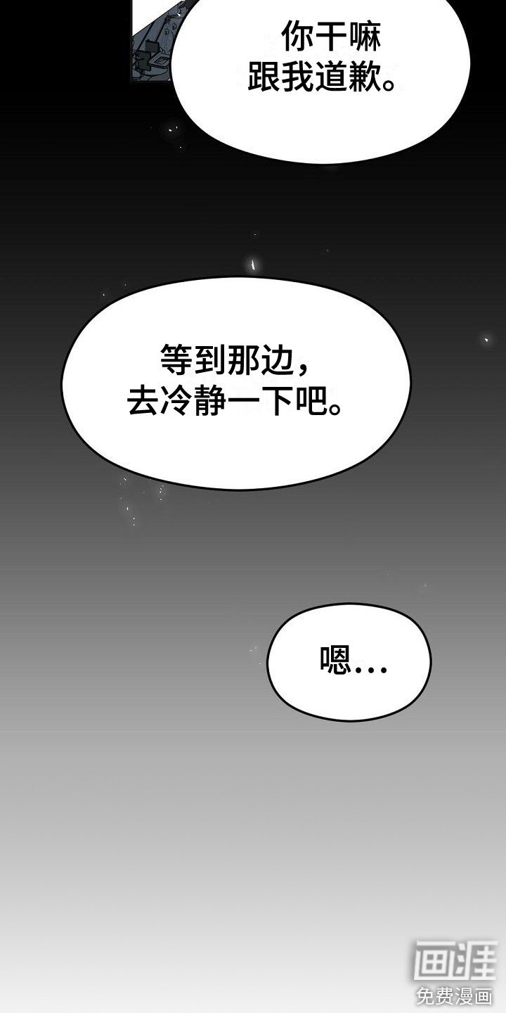 第8章：不接电话