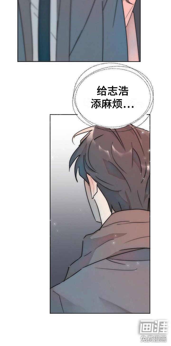第8章：不接电话
