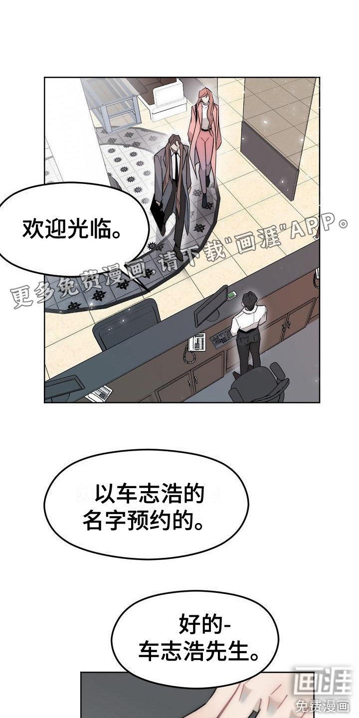 第9章：强颜欢笑