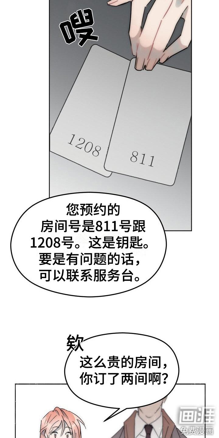 第9章：强颜欢笑
