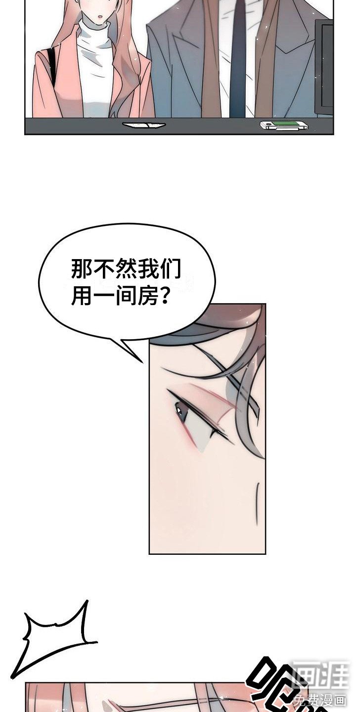 第9章：强颜欢笑