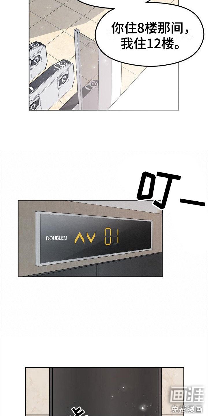 第9章：强颜欢笑