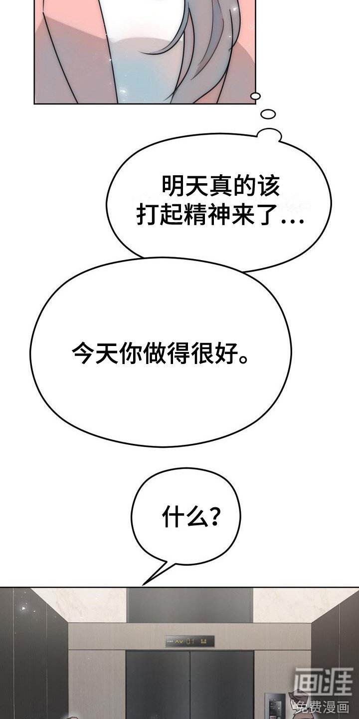 第9章：强颜欢笑