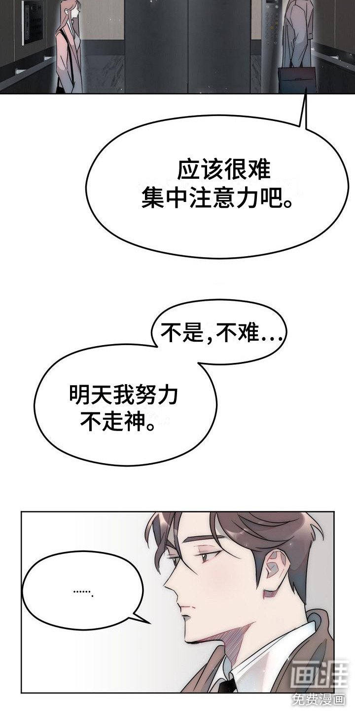第9章：强颜欢笑