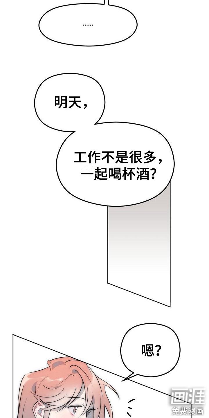 第9章：强颜欢笑