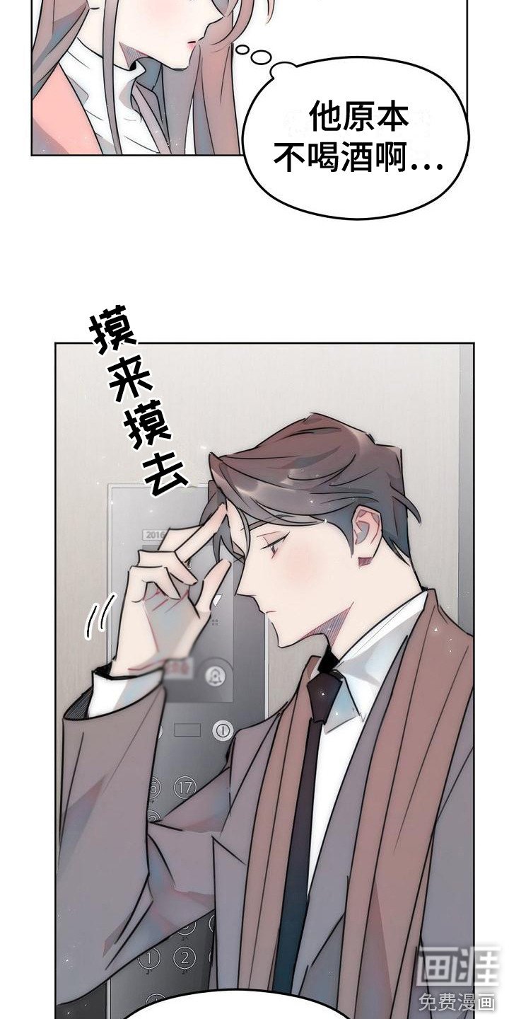 第9章：强颜欢笑
