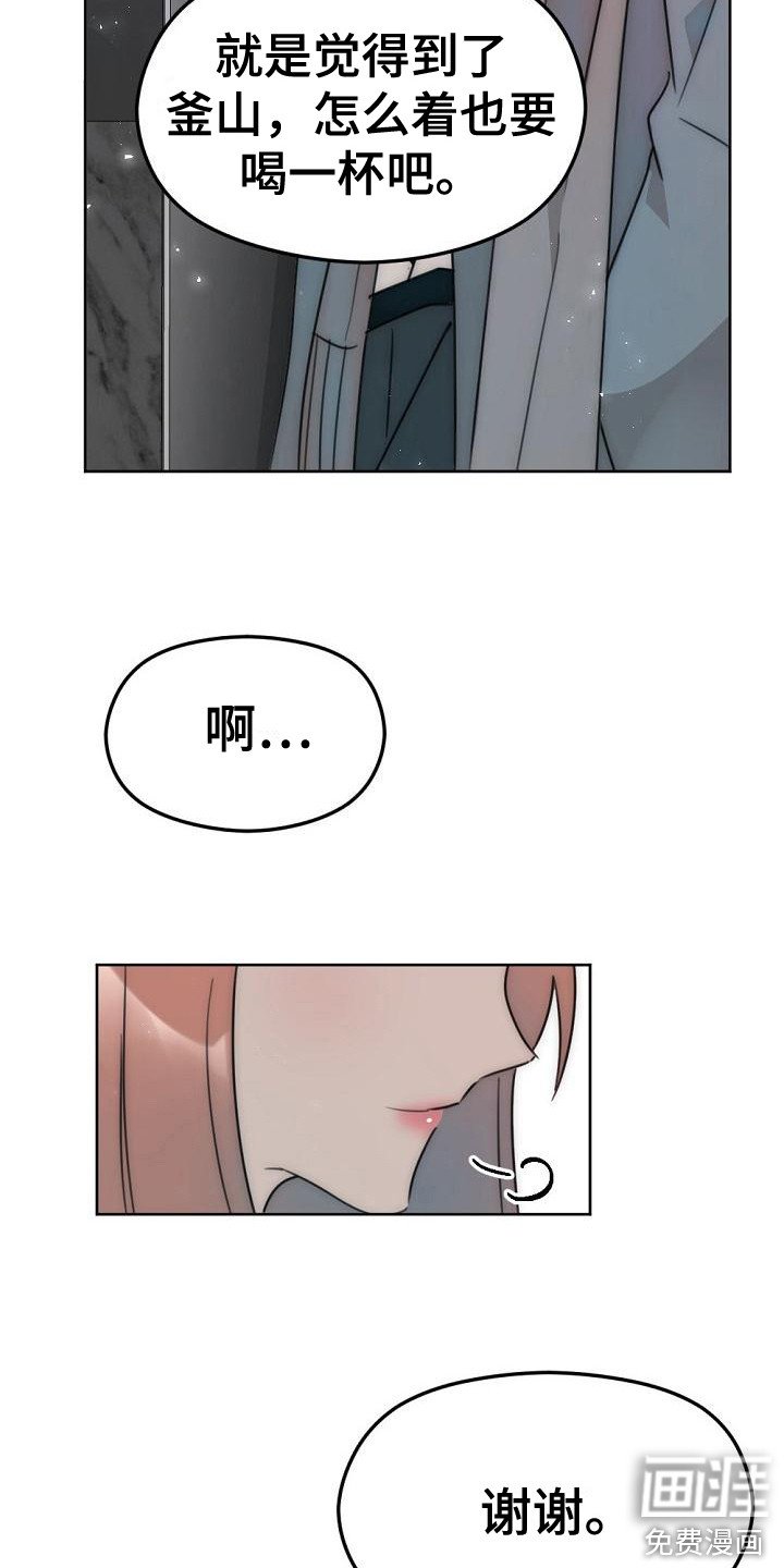 第9章：强颜欢笑