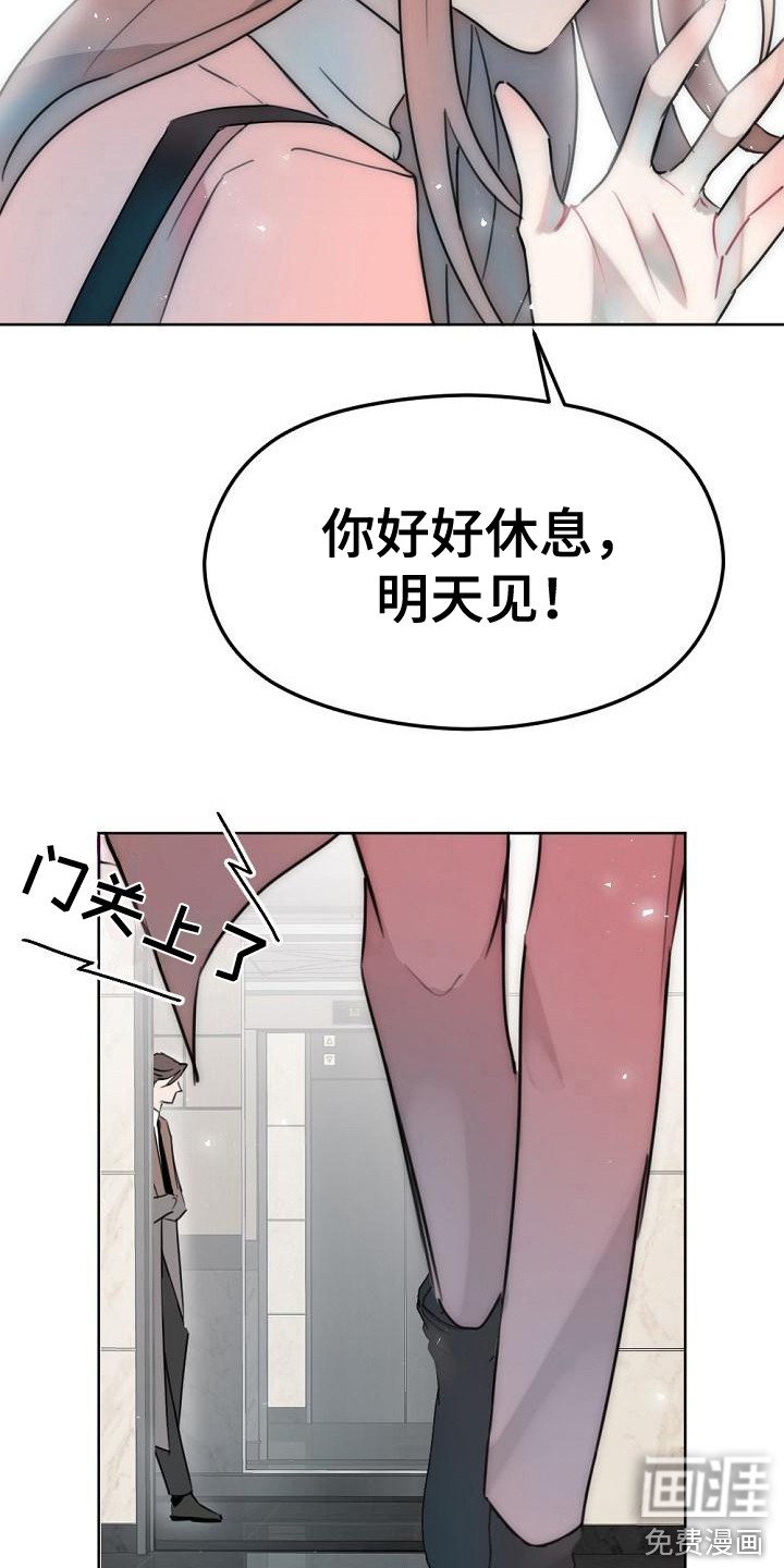 第9章：强颜欢笑