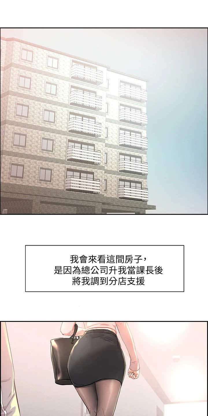 第1章：鬼魂