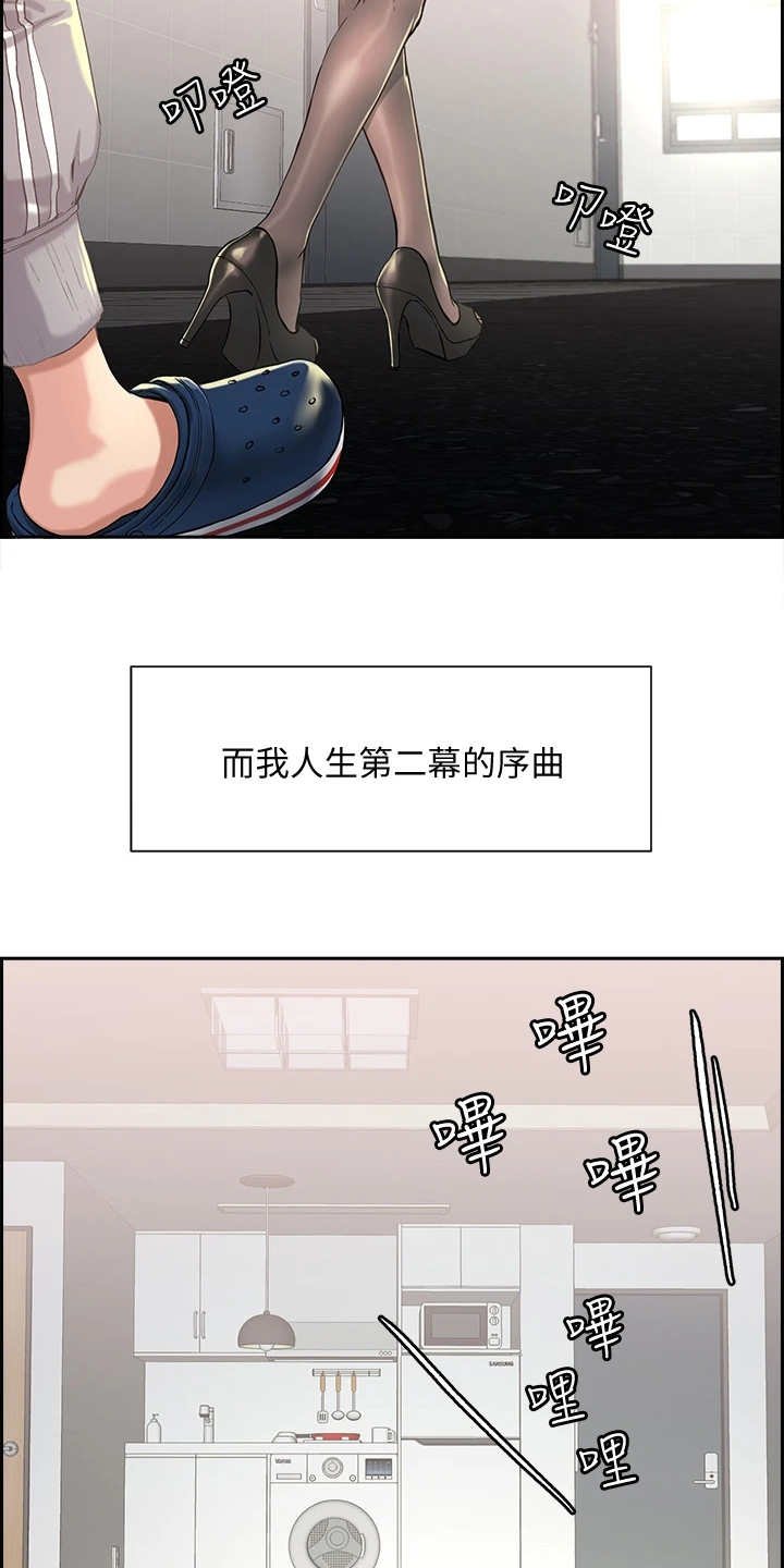 第1章：鬼魂