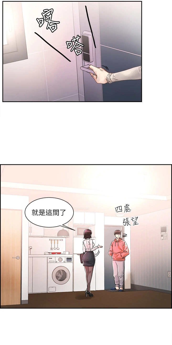 第1章：鬼魂