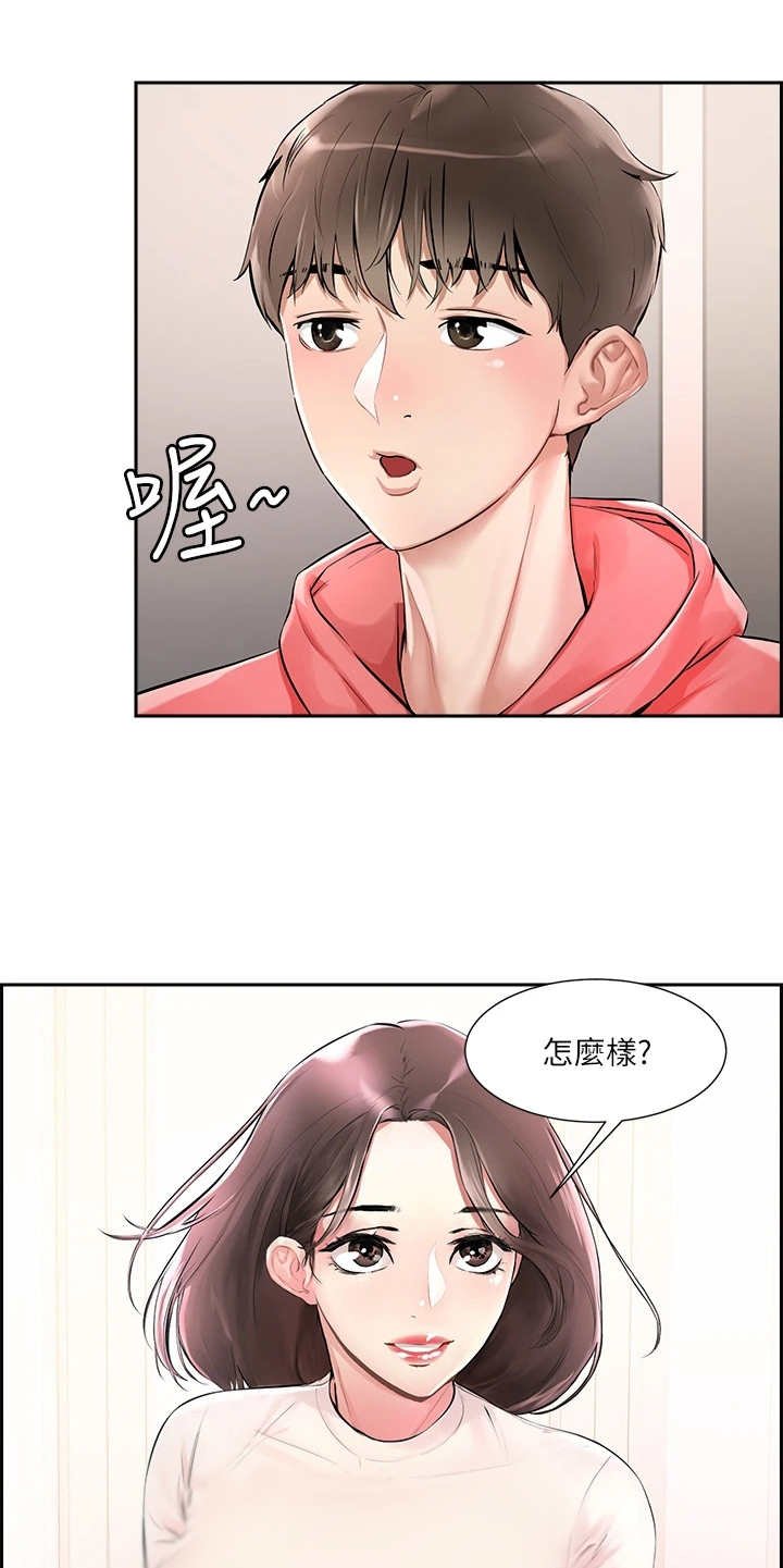 第1章：鬼魂