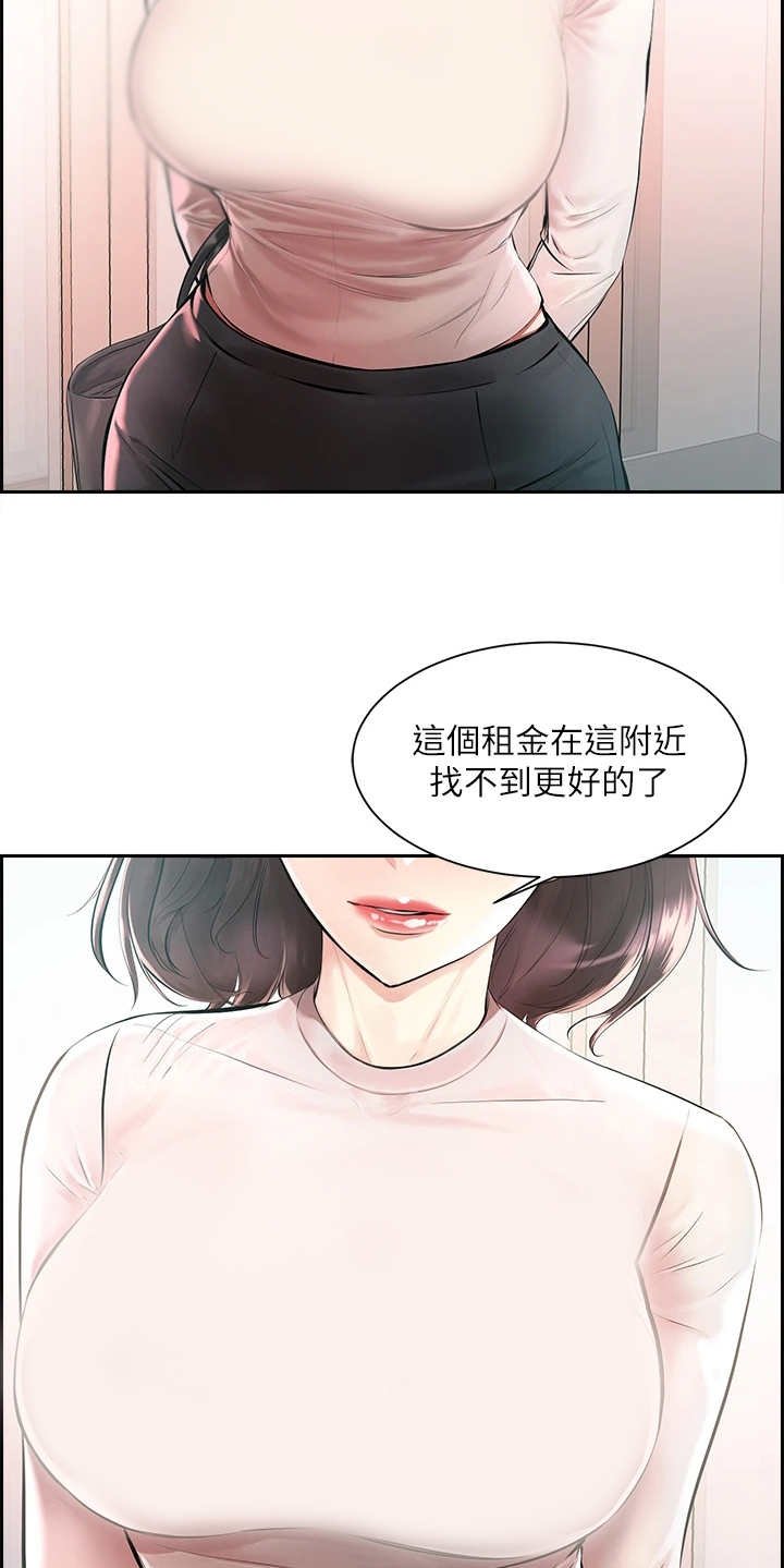 第1章：鬼魂