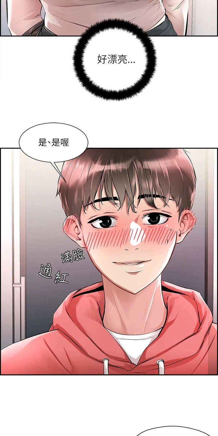 第1章：鬼魂