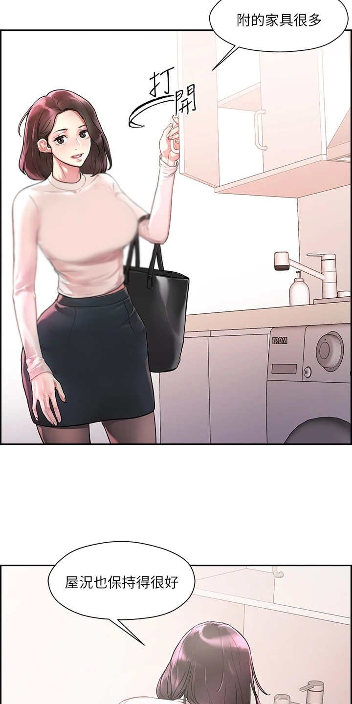 第1章：鬼魂