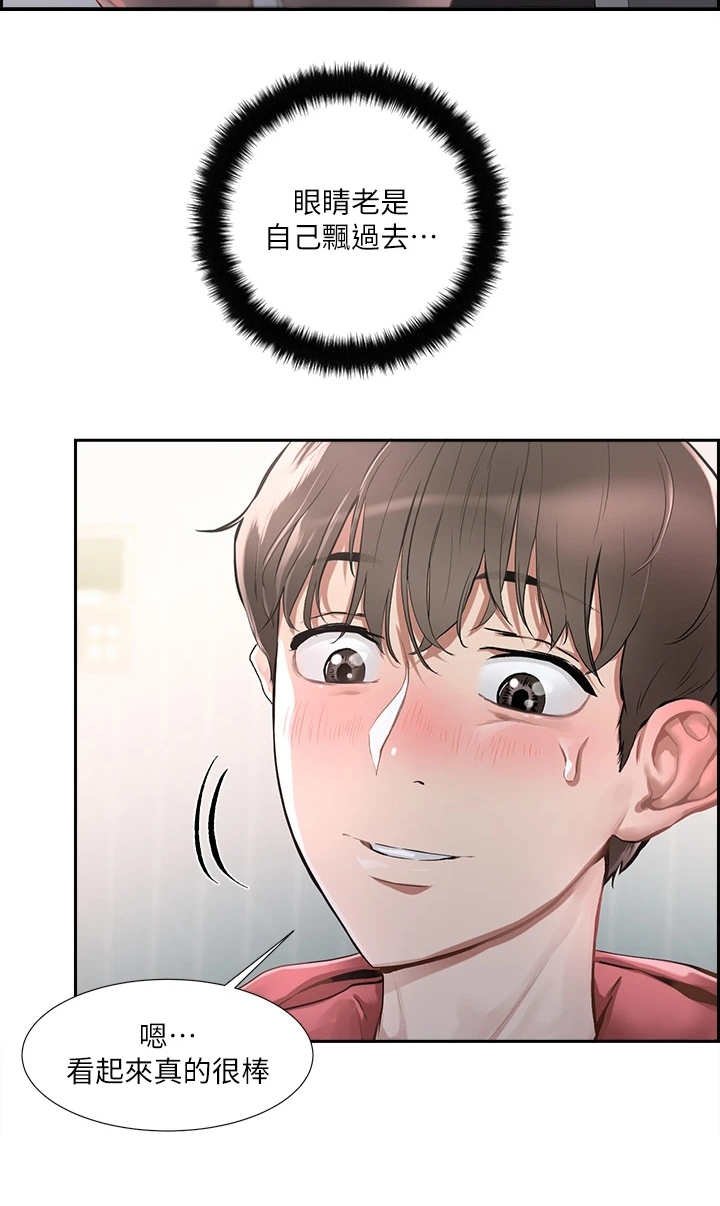 第1章：鬼魂