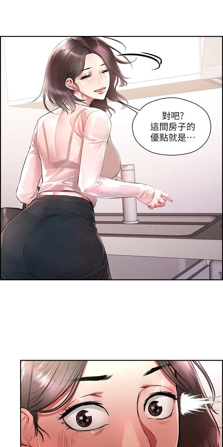 第1章：鬼魂