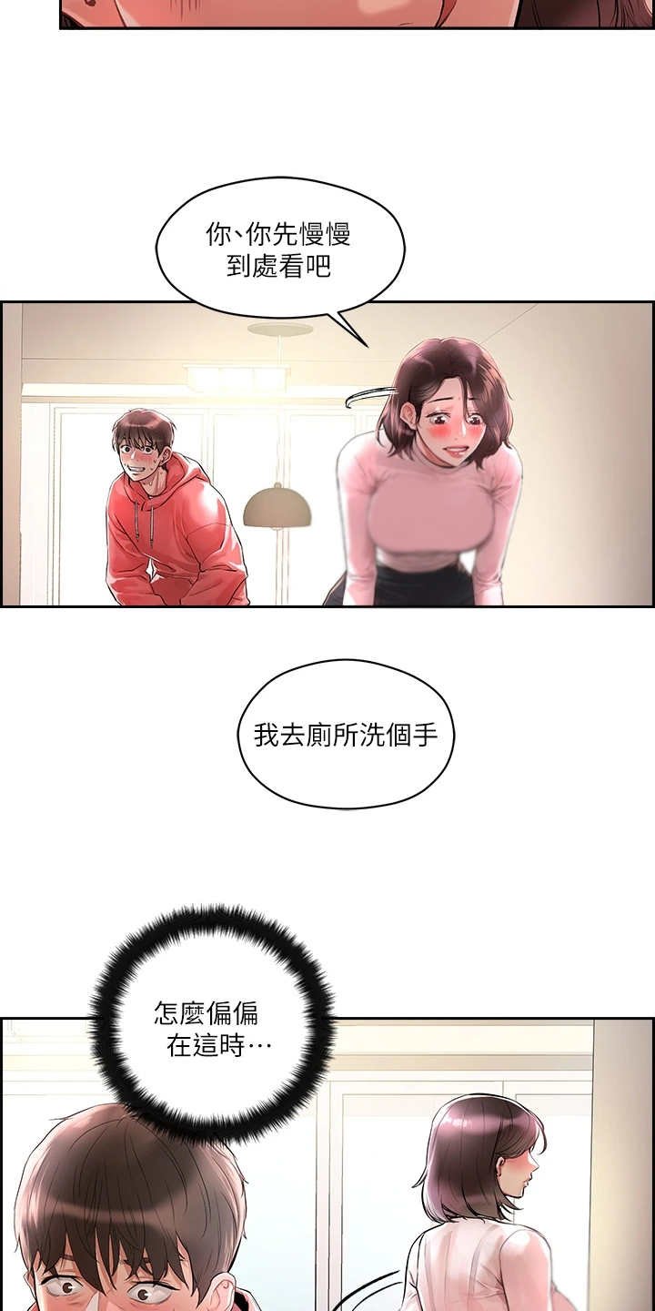第1章：鬼魂