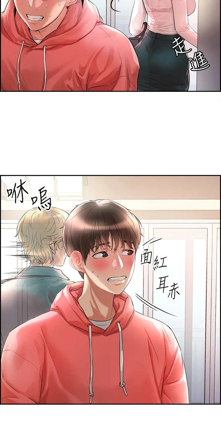 第1章：鬼魂