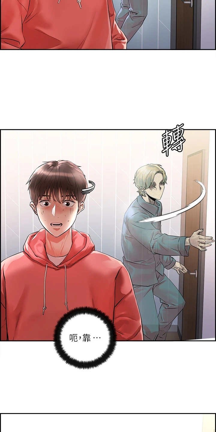 第1章：鬼魂