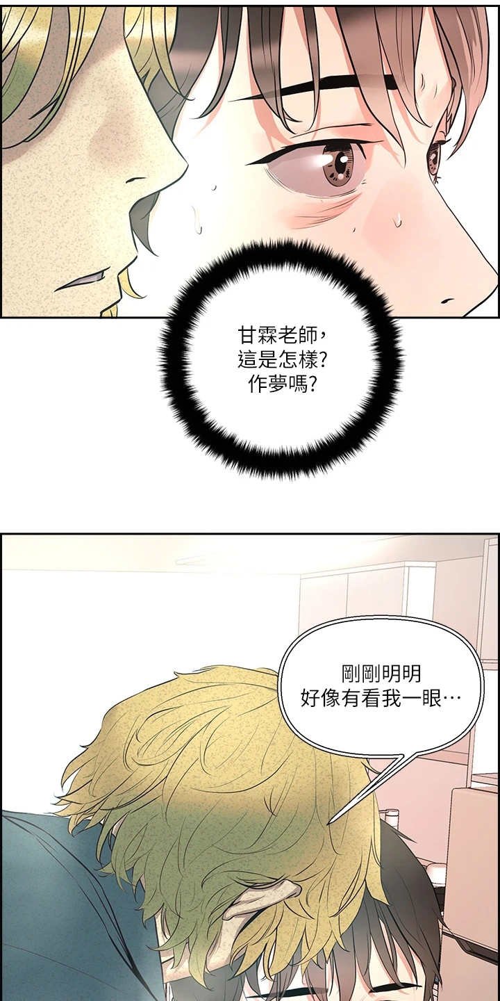 第1章：鬼魂