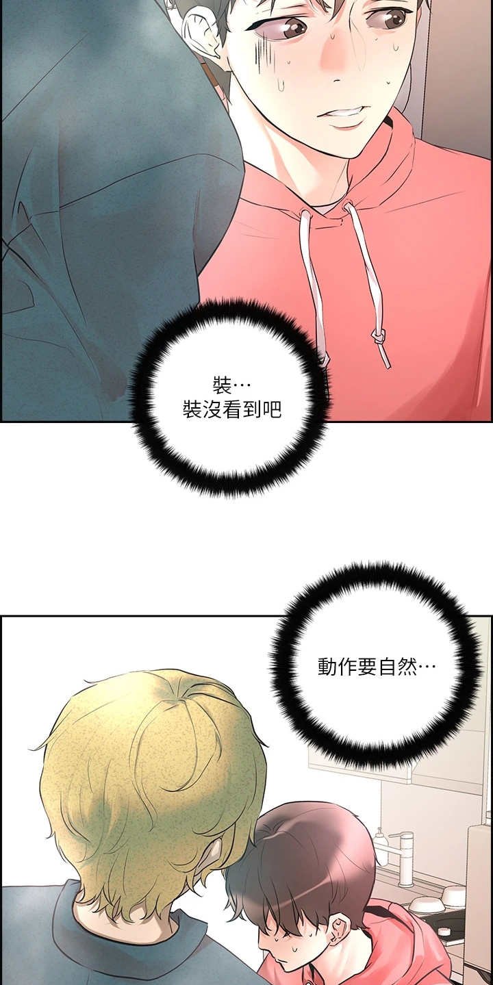 第1章：鬼魂