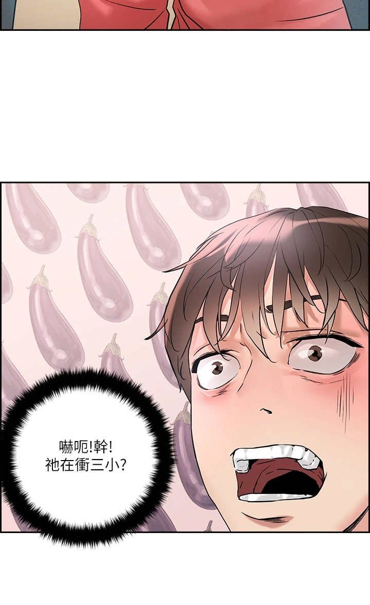 第1章：鬼魂